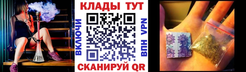 Где купить наркотики Буйнакск ГЕРОИН Марихуана МЕФ ГАШИШ Альфа ПВП