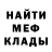 МЕТАДОН белоснежный Wes Cody