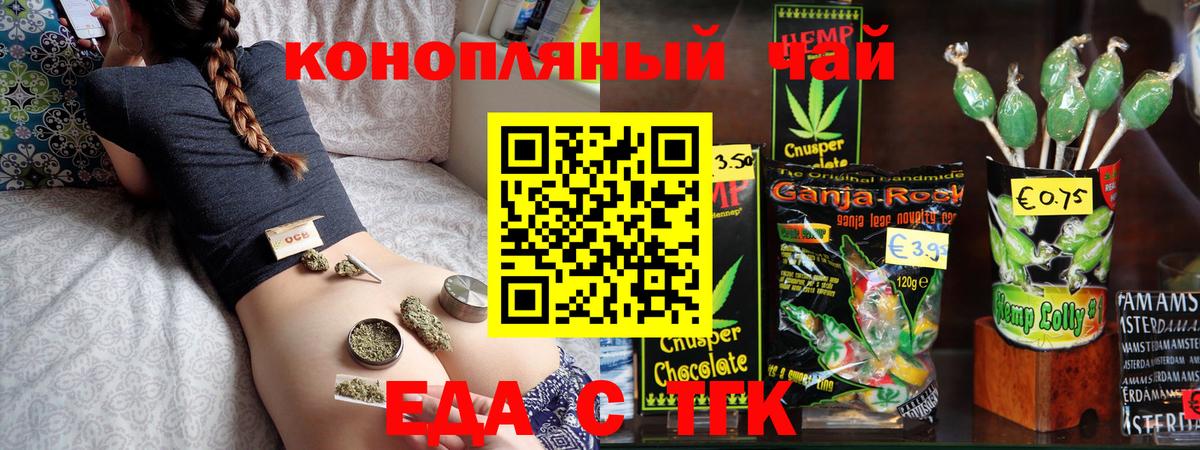 Альфа ПВП СОЛЬ кристаллы  Каннабис  МДМА  Меф   Марихуана  LSD-25  ГАШ  МЕТАМФЕТАМИН  Буйнакск  ГАШИШ  Вход с VPN 