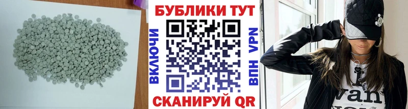 ЭКСТАЗИ 300 mg  Буйнакск 