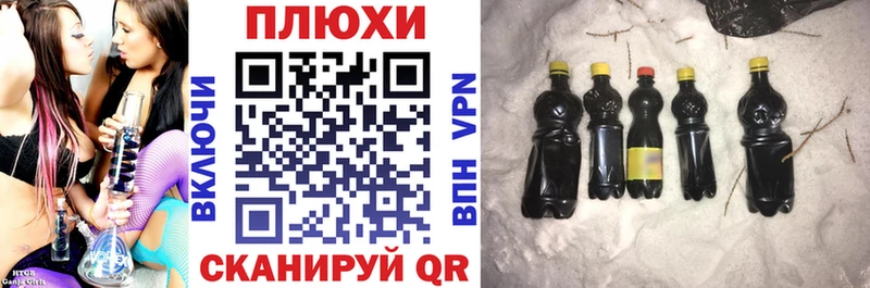 ГАШ VHQ  гидра зеркало  Буйнакск 