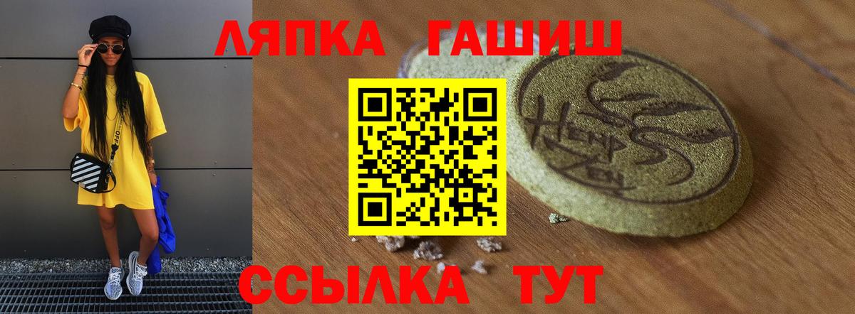 ГАШИШ hashish Буйнакск