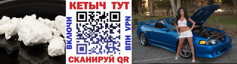КЕТАМИН VHQ  как найти закладки  ссылка на мегу ТОР  Буйнакск 
