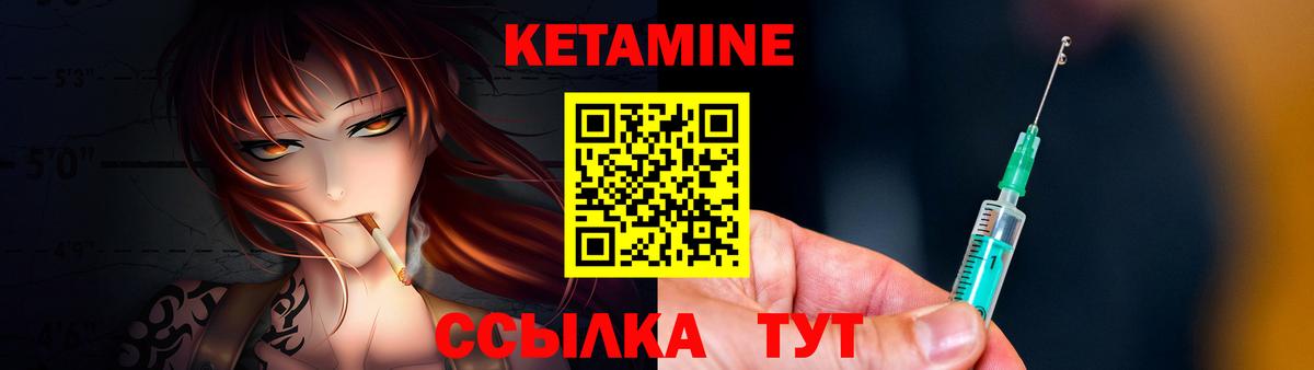 darknet Telegram  Кетамин ketamine  Буйнакск  Вход с VPN  КЕТАМИН VHQ  omg tor 