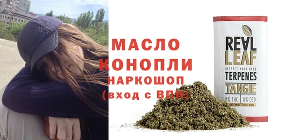 кристаллы Коряжма