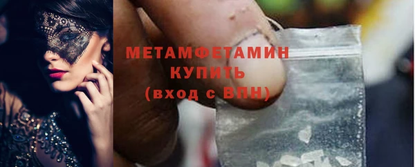 скорость Куйбышев