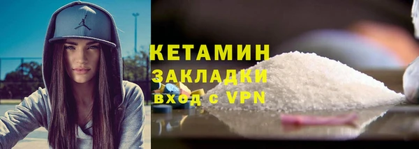 метадон Лагань