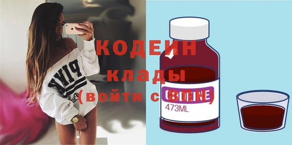 герыч Лабытнанги