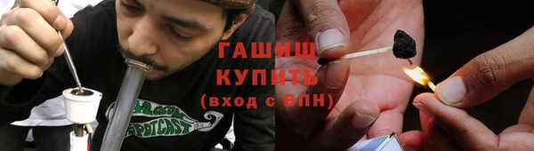 метадон Лагань