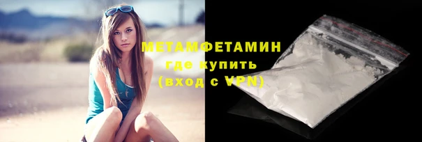 герыч Лабытнанги