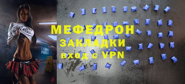 мдма Кулебаки