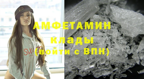 герыч Лабытнанги