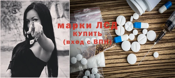 герыч Лабытнанги