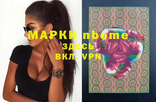 герыч Лабытнанги