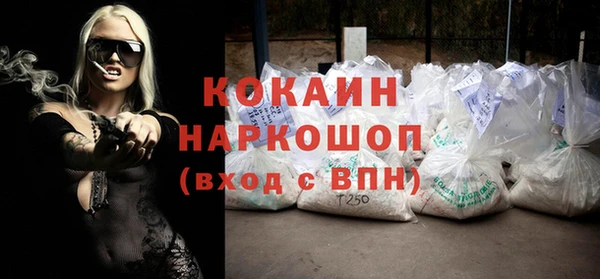 герыч Лабытнанги