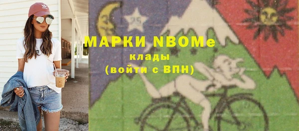 метадон Лагань