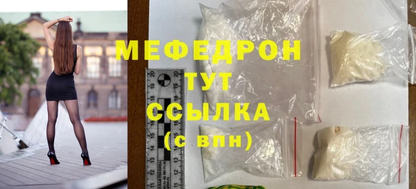 мдма Кулебаки