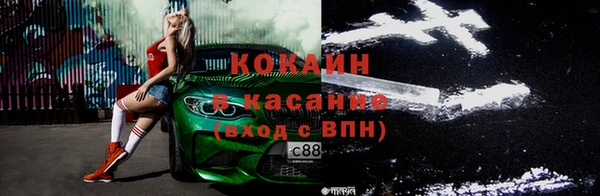 метадон Лагань