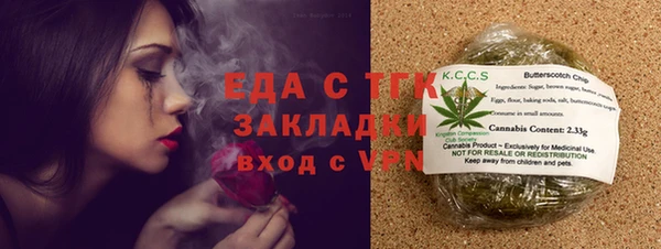 герыч Лабытнанги