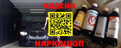 каннабис Белореченск
