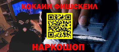 кокаин колумбия Бердск