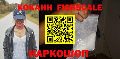 кокаин колумбия Бердск