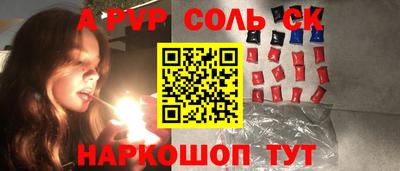 кокаин VHQ Белорецк