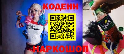 каннабис Белореченск