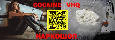 каннабис Белореченск