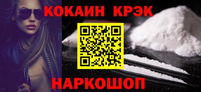 кокаин колумбия Бердск