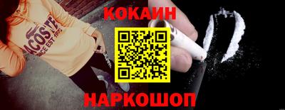 каннабис Белореченск