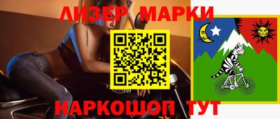 каннабис Белореченск