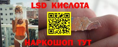 каннабис Белореченск