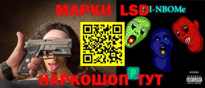 кокаин VHQ Белорецк