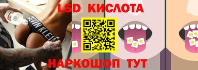 кокаин VHQ Белорецк