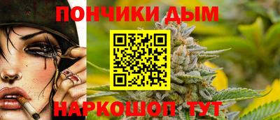 каннабис Белореченск