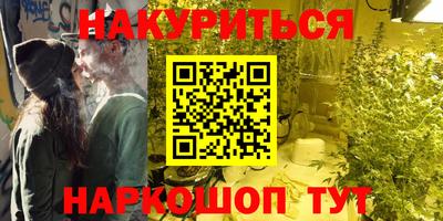 кокаин VHQ Белорецк
