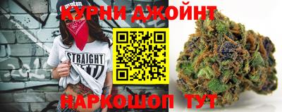 каннабис Белореченск