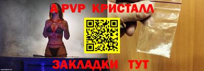 кокаин VHQ Белорецк