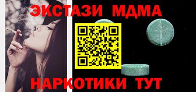 кокаин VHQ Белорецк
