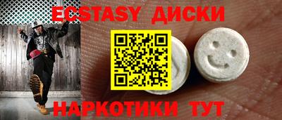 кокаин VHQ Белорецк