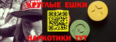 каннабис Белореченск