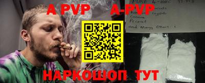каннабис Белореченск