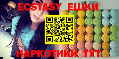 кокаин VHQ Белорецк