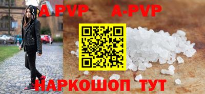 кокаин VHQ Белорецк