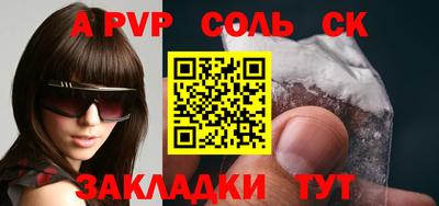 кокаин VHQ Белорецк