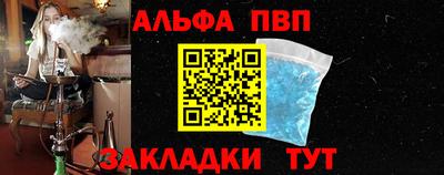 каннабис Белореченск