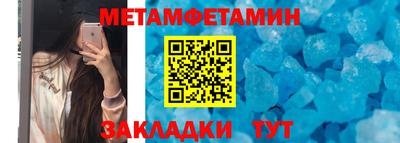 каннабис Белореченск