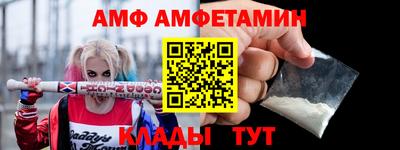 кокаин VHQ Белорецк