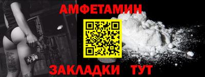каннабис Белореченск